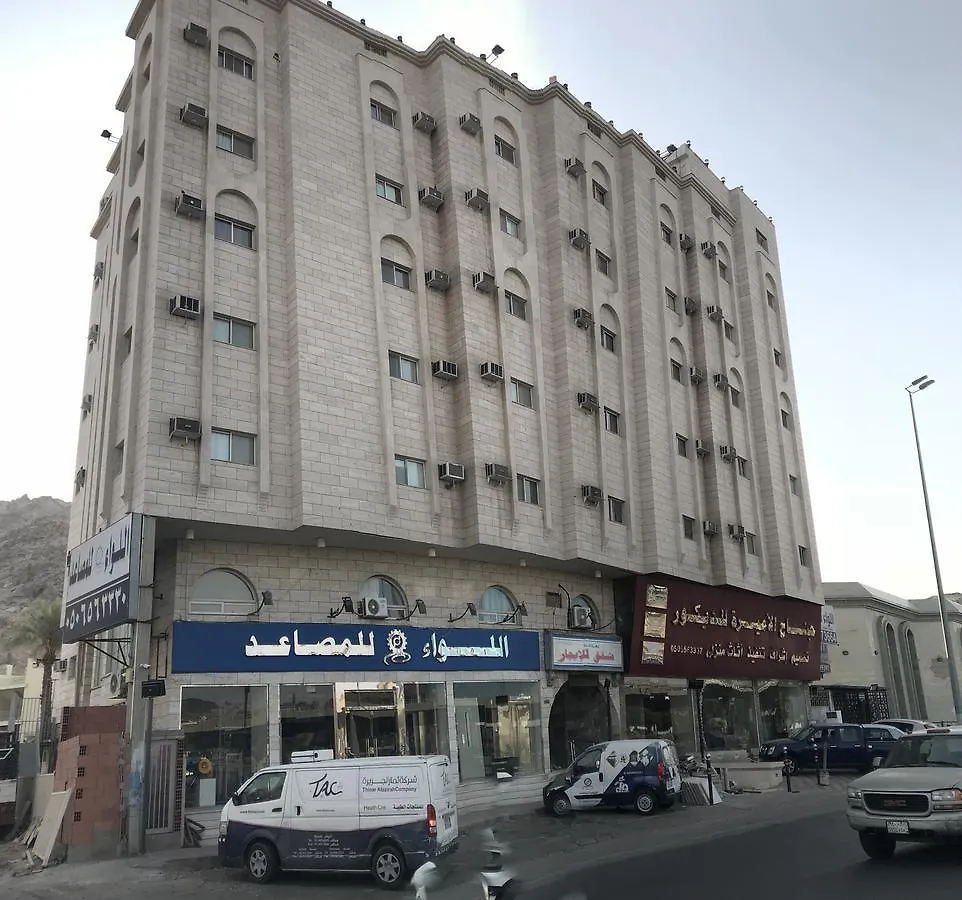 Aparthotel Zahrat Kudy Furnished Apartment
